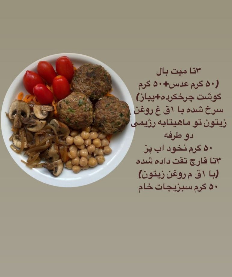 وعده های عضله ساز و پر پروتئین