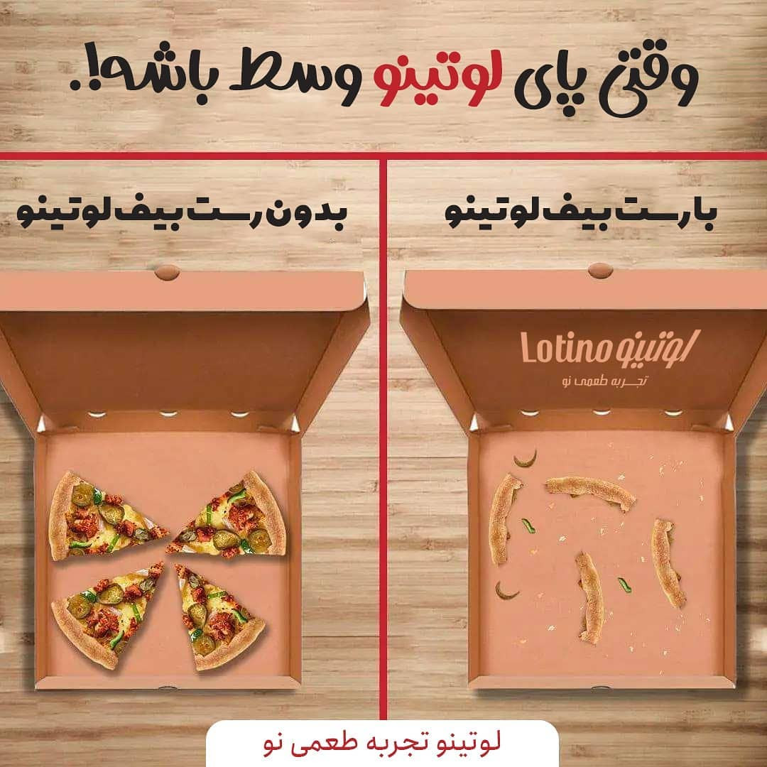 طرز تهیه پیتزا رست بیف