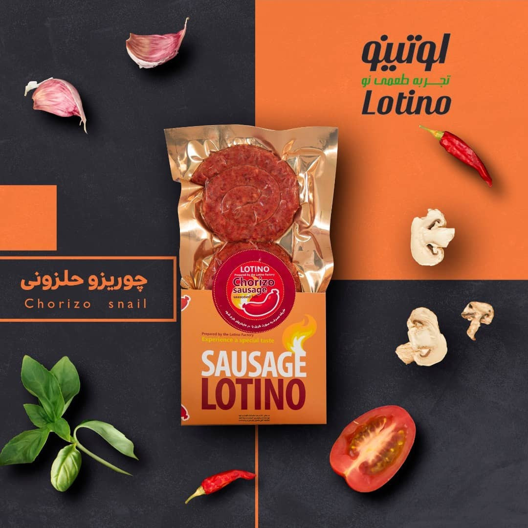 چوریزو حلزونی220 گرمی  80 درصد گوشت